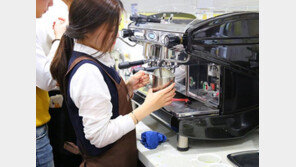 바리스타전문학교 한호전, 전문 바리스타·소믈리에·바텐더 체험학습 선착순 모집