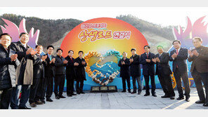 강따라 즐기는 레저관광… ‘형산강 프로젝트’ 속도 낸다