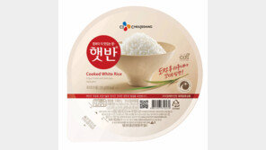 CJ ‘햇반’ 20년간 17억개 판매… 줄세우면 지구 6바퀴