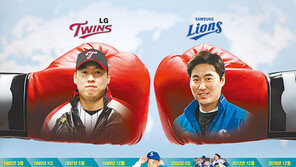 [스토리 베이스볼] LG-삼성…상생, 라이벌, 그리고 전쟁의 역사