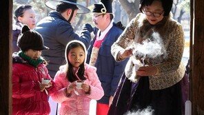 동지 팥죽 나누기