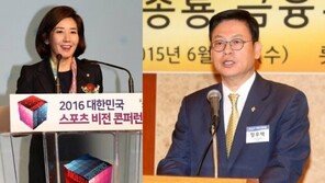 “친박 정우택vs비박 나경원”…새누리당 새 원내대표 오늘 오전 선출