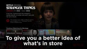 넷플릭스 부사장 "콘텐츠만이 전부는 아니다, 사용자 환경 혁신도 주목해달라"