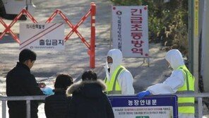 AI 위기 경보 ‘경계’→‘심각’ 격상…‘매몰·예정 1658만 마리 역대 최고’ 