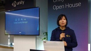 유니티 코리아, '유니티 코리아 로드맵' 통해 2017년 운영 전략 공개