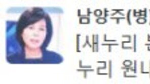 정우택, 與 새 원내대표 선출…최민희 “새누리 본색은 기승전 친박”