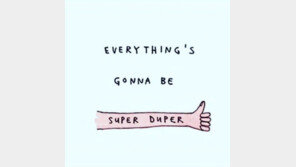 ‘어라운드어스 엔터 설립’ 비스트 양요섭 “다섯 명의 새출발, 응원해달라”