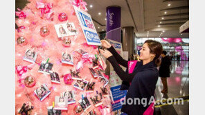 플랜코리아, 지구촌 소녀들 위한 ‘희망의 핑크 트리’ 선보여