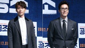 영화 ‘공조’는 핑크빛? 현빈-김주혁, 연인 강소라-이유영 질문에…유해진은?
