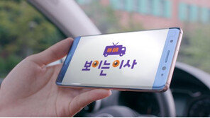 MBC ‘경제매거진M’ 신개념 포장이사 서비스 소개