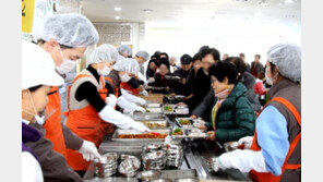 반도건설, 송년회 대신 ‘연말맞이 사랑나눔’ 봉사활동 실시