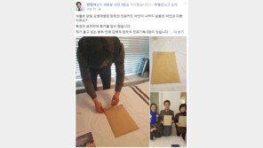 안민석, 김영재의원 현장조사 ‘증거물 압수’ 인증 “세월호 당일 사인 다른 이유는?”