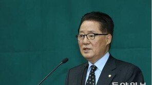 박지원 “‘朴대통령 답변서 헌재 제출’ 변호인들, 참으로 위대하다” 비판
