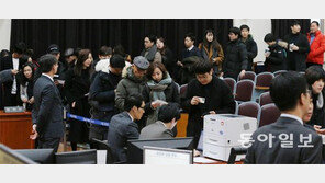 “최순실 첫 재판 보자” 방청권 추첨 행렬