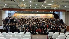 [공기업 감동경영]“생애주기별 식생활교육 확산” 민관 협력 한마당