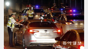 사전 예고 소용 없나?…밤새 음주운전자 479명 적발