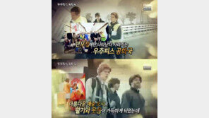 ‘서프라이즈’ 1년에 만우절 단 하루만 존재하는 ‘우주피스 공화국’은 어떤 곳?