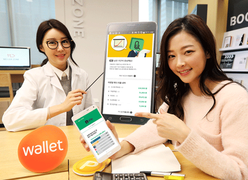 자주 가는 가맹점 혜택까지 제공…SKP ‘시럽 웰렛’ 가계분석 서비스