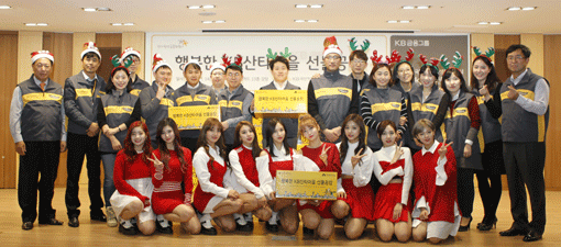 KB국민카드 ‘산타마을 선물공장’ 행사