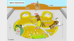 “월드컵공원으로 놀러오세요”…억새정원 및 각종 볼거리 운영