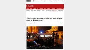 요르단 관광지서 총격 테러, ‘34명 사상’ 관광객 인질로 잡고 경찰과 대치