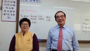 [스마트 컨슈머]잠자는 뇌를 깨우는 ‘전뇌학습법’으로 공부방법 바꾸세요