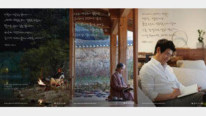 [스마트 컨슈머]박근형, 문숙, 성동일이 그리는 ‘아름다운 엔딩’