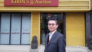 [스마트 컨슈머]한국 도자기만 전문으로 하는 옥션