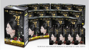 [스마트 컨슈머]“복잡한 염색은 그만”… 비벼주고 3분후 머리 감으면 염색 끝