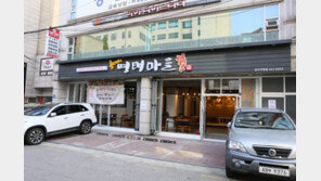 [스마트 컨슈머]속초-당진의 명태와 쌀, 최고의 보양식