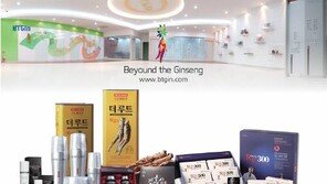 [한중 FTA]차별화된 홍삼 사포닌으로 중국 공략