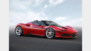 페라리, 일본 출범 50주년 ‘J50’ 한정판 출시