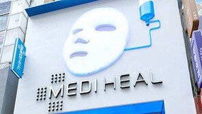 [한중 FTA]마스크팩 ‘메디힐’ 중국1위 넘어 글로벌 1위 도약 꿈 