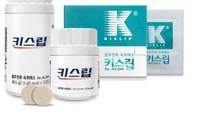 [한중 FTA]숙취해소 캔디 ‘키스립’ 돌풍 