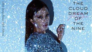 엄정화, 컴백 티저 공개 “독보적 아우라, 탄탄한 보디라인”