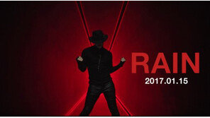 비 1월 15일 컴백 확정, 파격 콜라보·퍼포먼스 준비 중