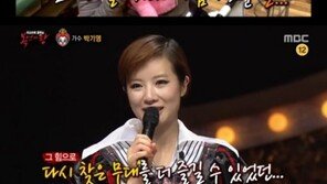 박기영 딸, ‘복면가왕’ 보며 “엄마 목소리가 이렇게 예뻐” 알아맞혀