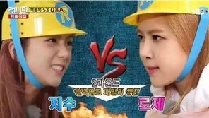 런닝맨 블랙핑크 지수 “화장실서 뭐하느라 늦어?” 로제 “X싸고 양치하고 세수”