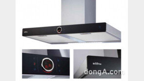 후드 전문 업체 하츠, IH 시스템 인덕션 후드로 기술표준원장상 수상