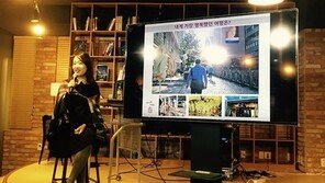 쇼핑을 여행하는 앱 '셀러문', 서비스 소개 세미나 개최