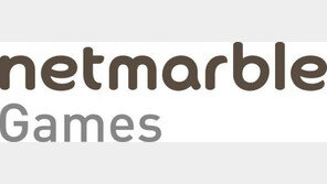 넷마블, 장애학생 대상 사회공헌 '교육부장관 표창' 수상