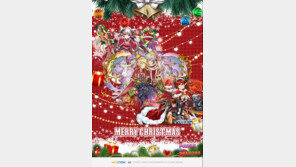 퍼즐앤드래곤, 대망의 크리스마스 이벤트 실시