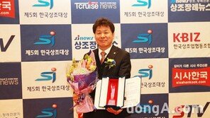 금강문화허브 이창욱 대표, 제5회 한국상조대상 수상