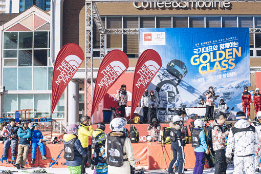 국가대표 출신 코치에게 ‘스키 기술’ 배워요