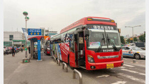 대전시티투어 이용객 1만명 넘어섰다