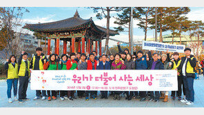 “부르면 달려갑니다”… 학교폭력 줄이는 ‘부르미’