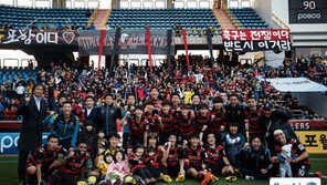 포항 선수단 구조조정 “선택과 집중”