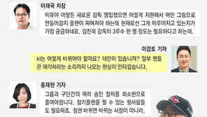 [LIVE톡 진단&전망]<8> kt는 왜 프로야구단을 창단했나요?