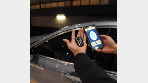 스마트폰으로 차문 여닫고 시동 건다