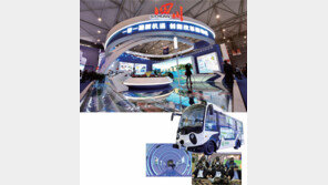 [화시두스보]글로벌 축제로 거듭난 ‘서부국제박람회’